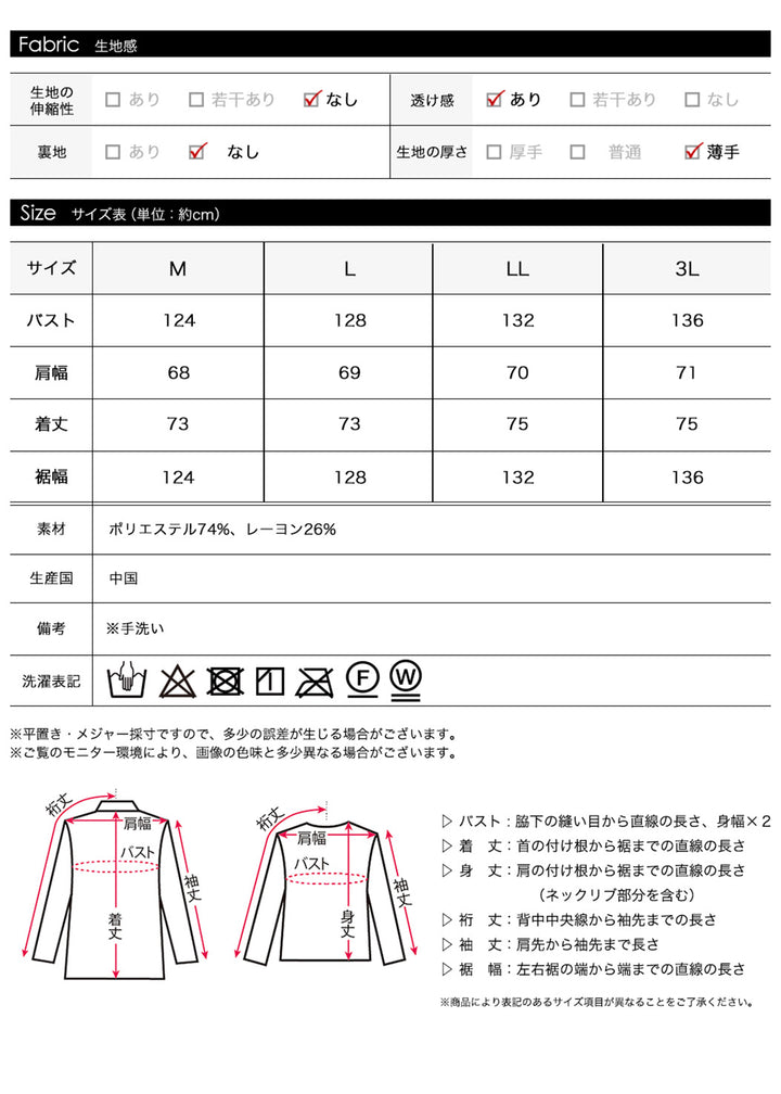 <span>【クーポンで3999円！】</span>【コート/ジャケット】『夏映え”ゆる”ジャケット』メッシュテーラーシャツジャケット