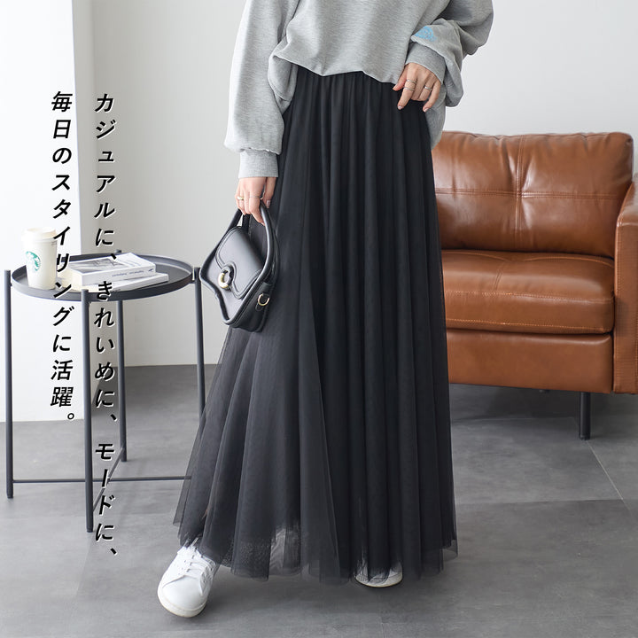 <span>【クーポンで3999円！】</span>【ボトムス】『活躍チュールスカート』チュールレーススカート