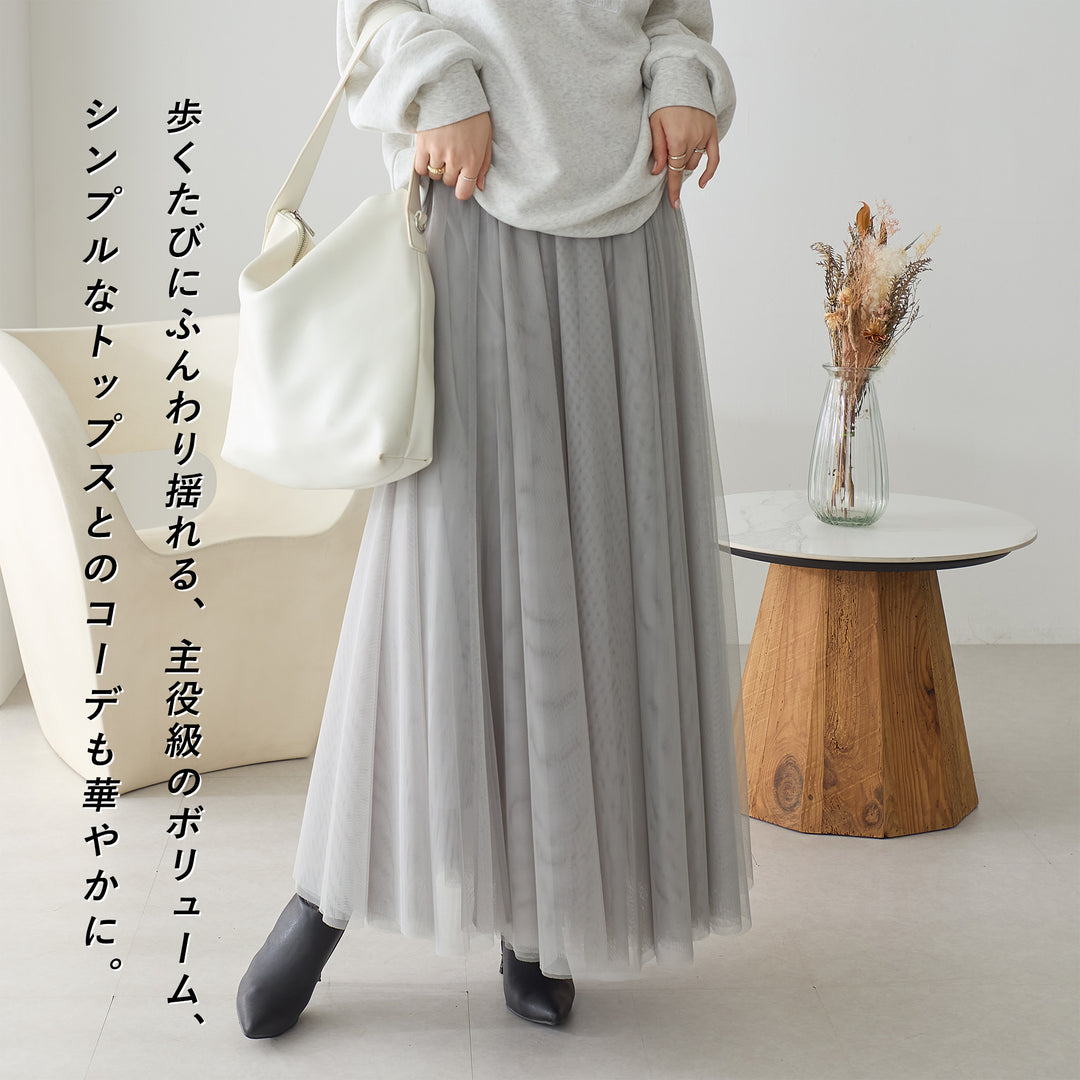 <span>【クーポンで3999円！】</span>【ボトムス】『活躍チュールスカート』チュールレーススカート