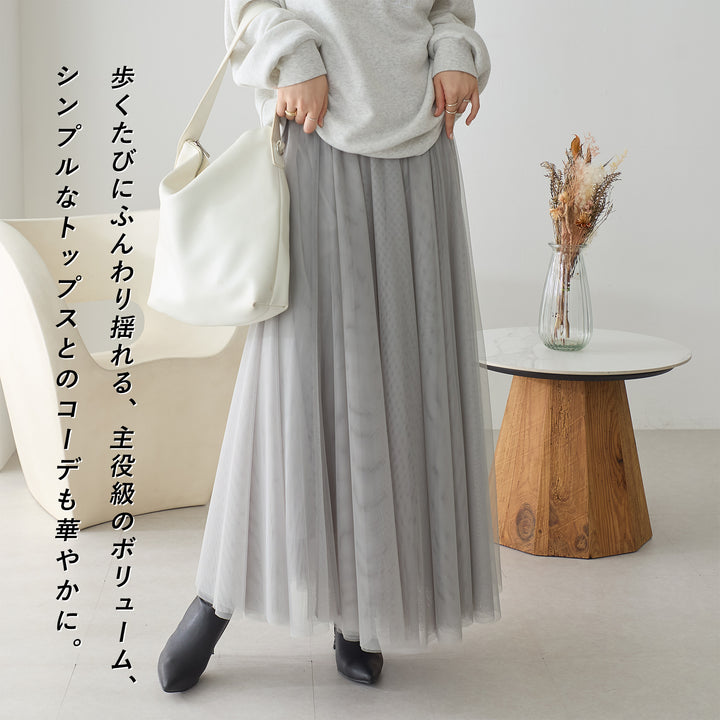 <span>【クーポンで3999円！】</span>【ボトムス】『活躍チュールスカート』チュールレーススカート