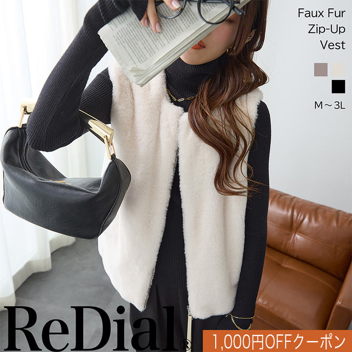 <span>【クーポンで3999円！】</span>【コート/ジャケット】『格上げファーベスト』 ジッパーファーベスト