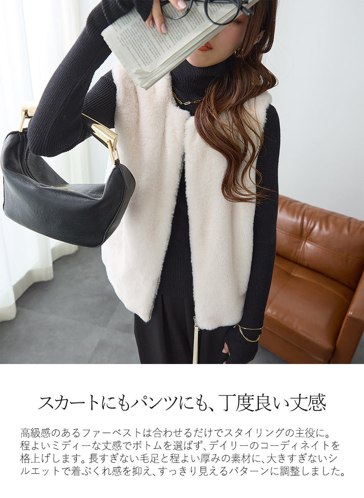 <span>【クーポンで3999円！】</span>【コート/ジャケット】『格上げファーベスト』 ジッパーファーベスト