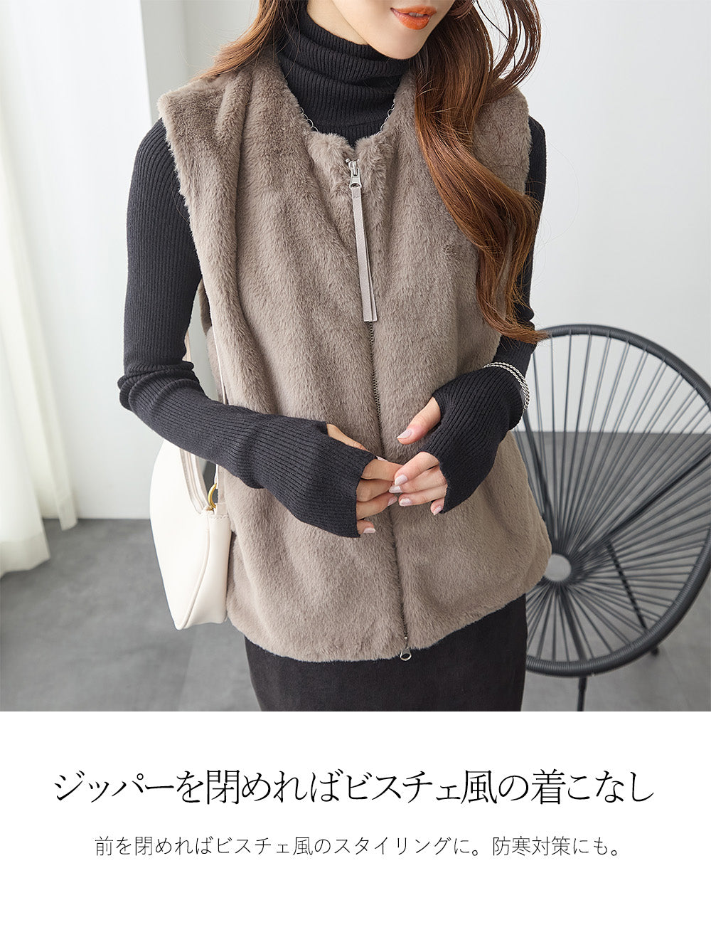 <span>【クーポンで3999円！】</span>【コート/ジャケット】『格上げファーベスト』 ジッパーファーベスト
