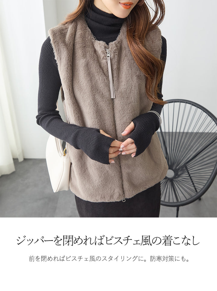 <span>【クーポンで3999円！】</span>【コート/ジャケット】『格上げファーベスト』 ジッパーファーベスト