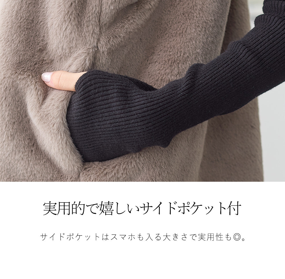 <span>【クーポンで3999円！】</span>【コート/ジャケット】『格上げファーベスト』 ジッパーファーベスト