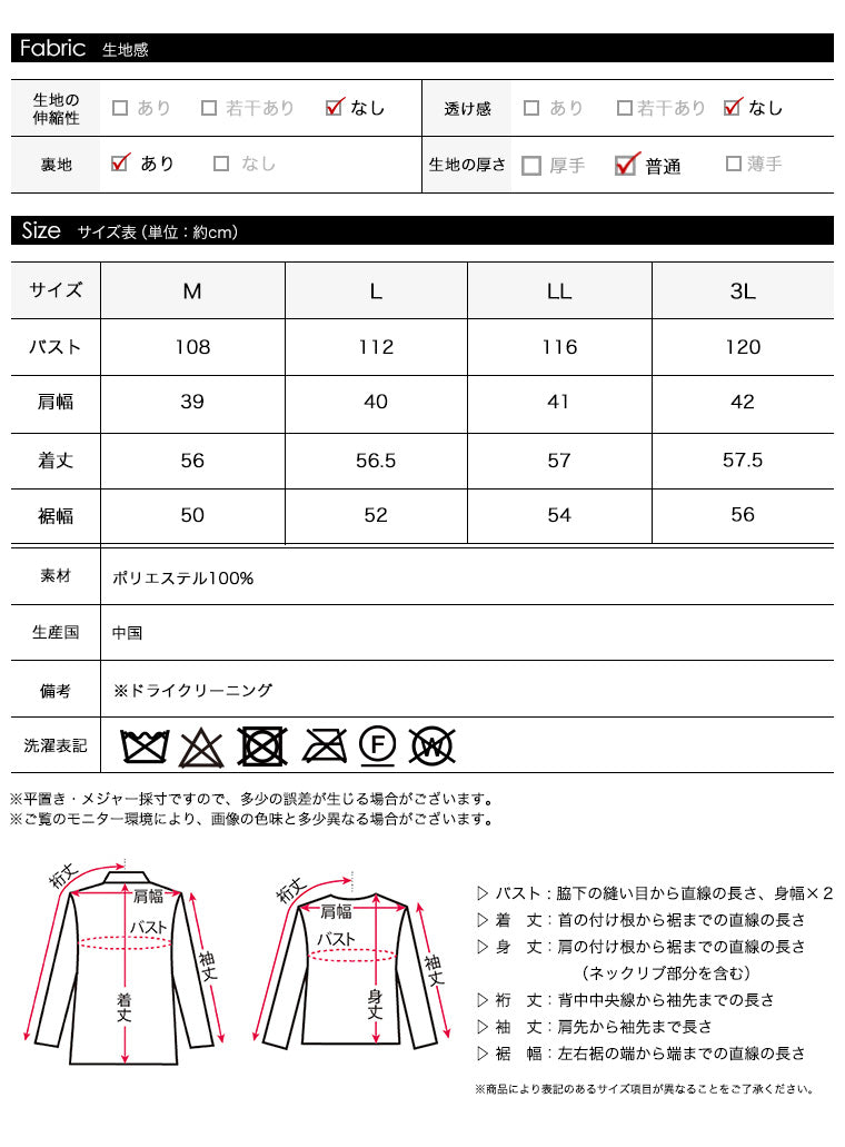 <span>【クーポンで3999円！】</span>【コート/ジャケット】『格上げファーベスト』 ジッパーファーベスト