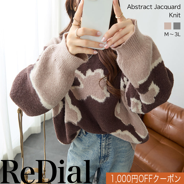 <span>【クーポンで3999円！】</span>【ニット/セーター】『格上げ”ゆる”ニット』アブストラクトジャカードニット