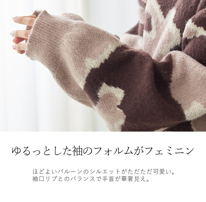 <span>【クーポンで3999円！】</span>【ニット/セーター】『格上げ”ゆる”ニット』アブストラクトジャカードニット