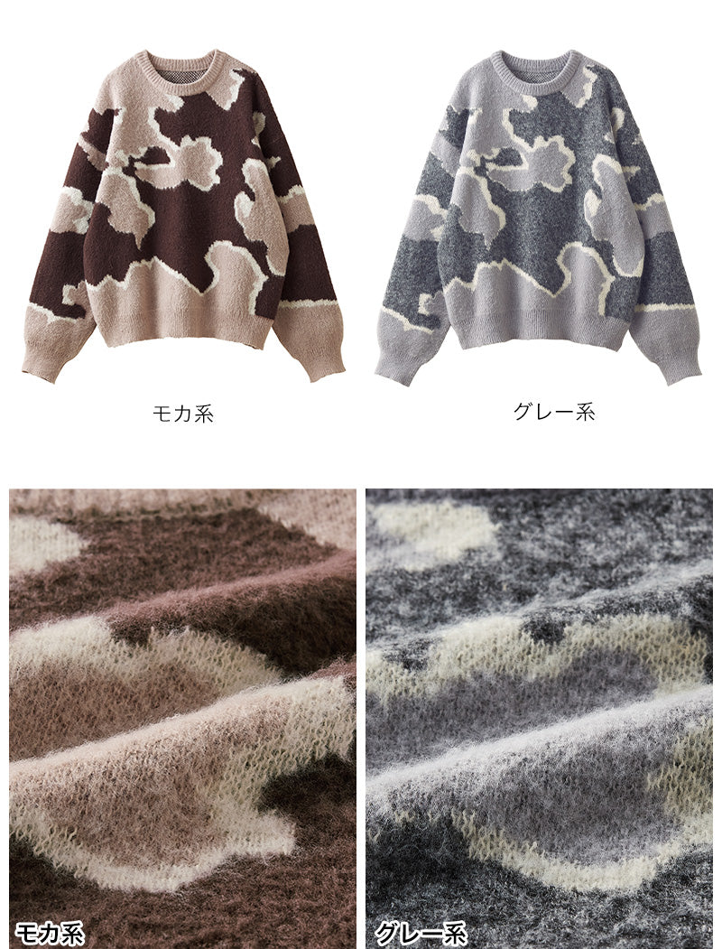 <span>【クーポンで3999円！】</span>【ニット/セーター】『格上げ”ゆる”ニット』アブストラクトジャカードニット