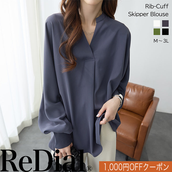 <span>【クーポンで3,999円！】</span>【シャツ/ブラウス】 『活躍”ゆる”ブラウス』袖リブスキッパーブラウス