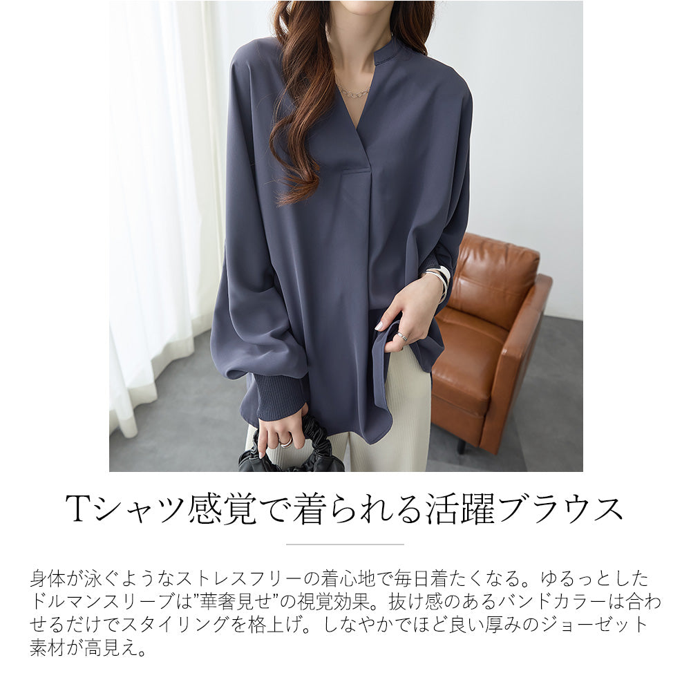 <span>【クーポンで3,999円！】</span>【シャツ/ブラウス】 『活躍”ゆる”ブラウス』袖リブスキッパーブラウス