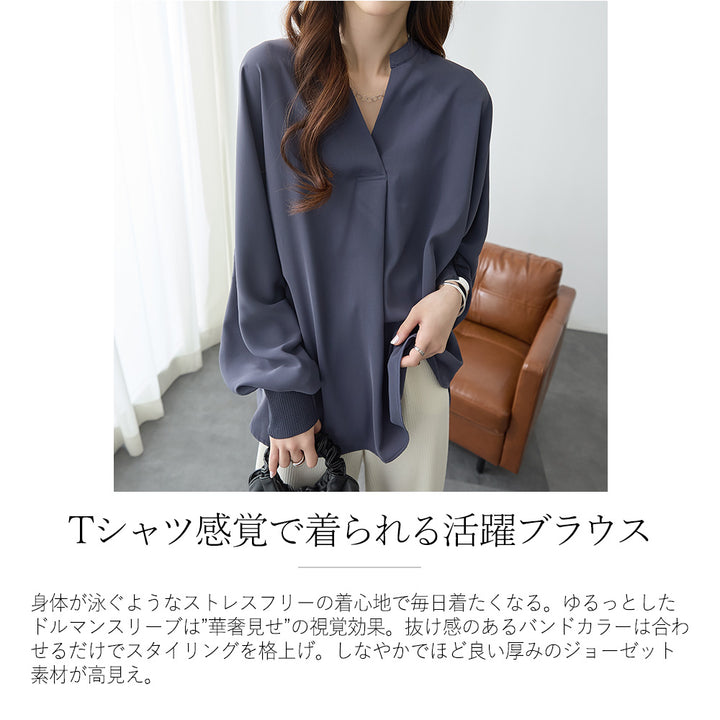 <span>【クーポンで3,999円！】</span>【シャツ/ブラウス】 『活躍”ゆる”ブラウス』袖リブスキッパーブラウス