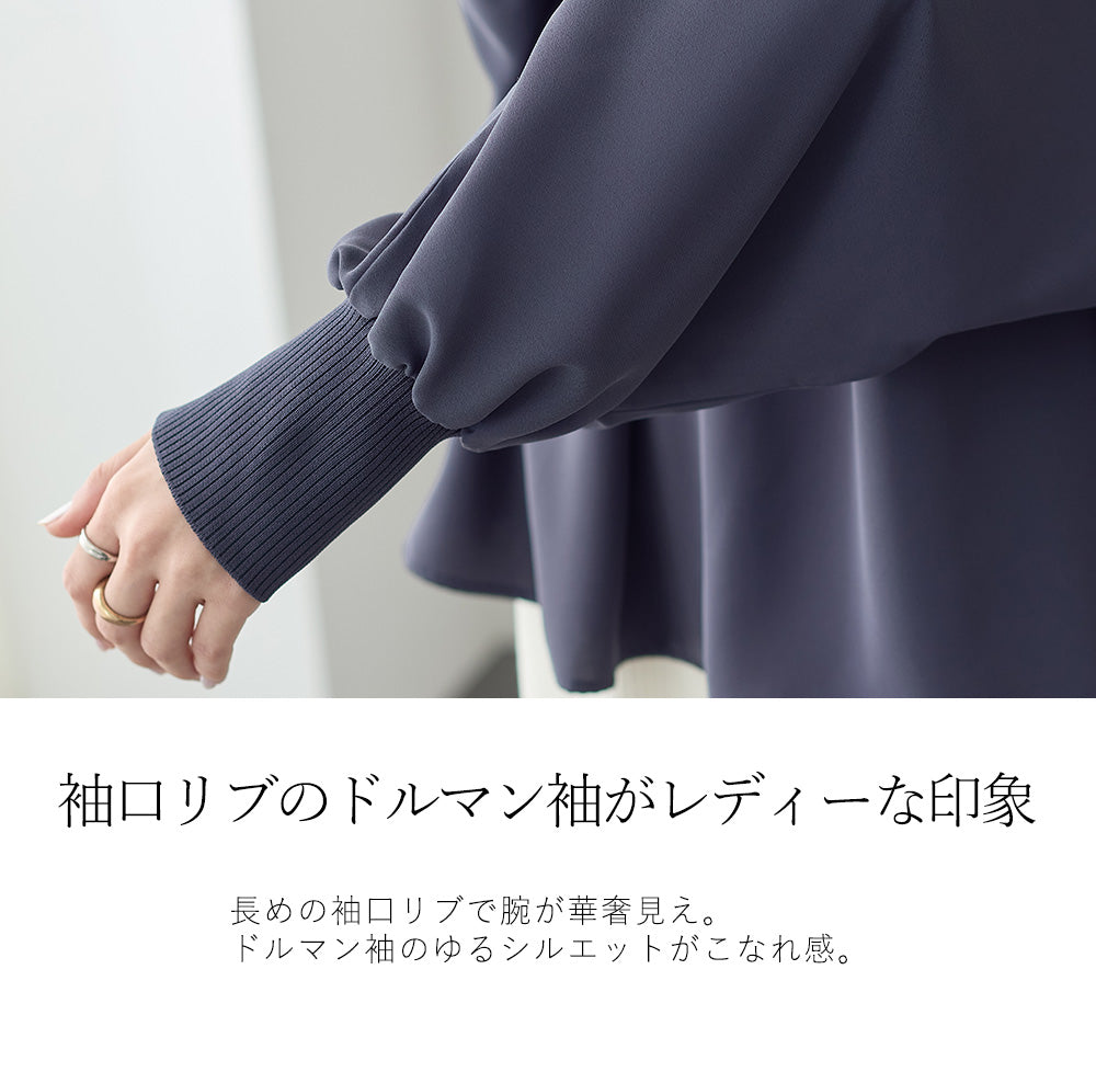 <span>【クーポンで3,999円！】</span>【シャツ/ブラウス】 『活躍”ゆる”ブラウス』袖リブスキッパーブラウス