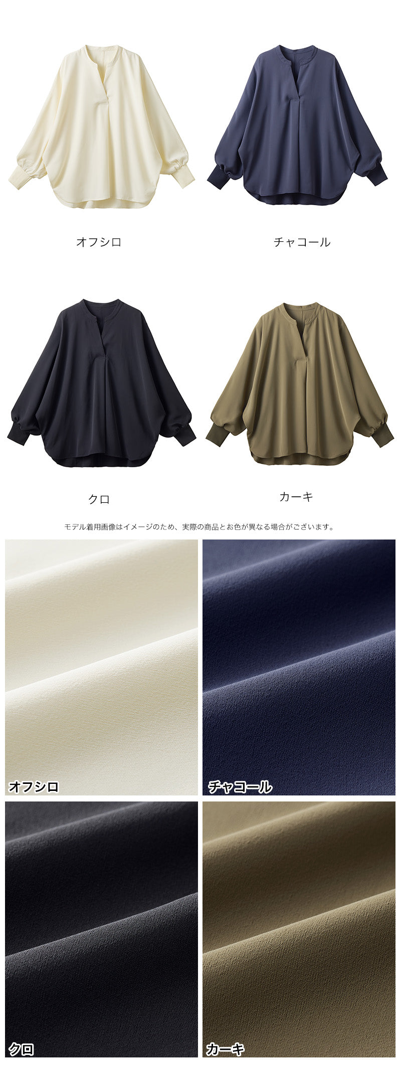 <span>【クーポンで3,999円！】</span>【シャツ/ブラウス】 『活躍”ゆる”ブラウス』袖リブスキッパーブラウス