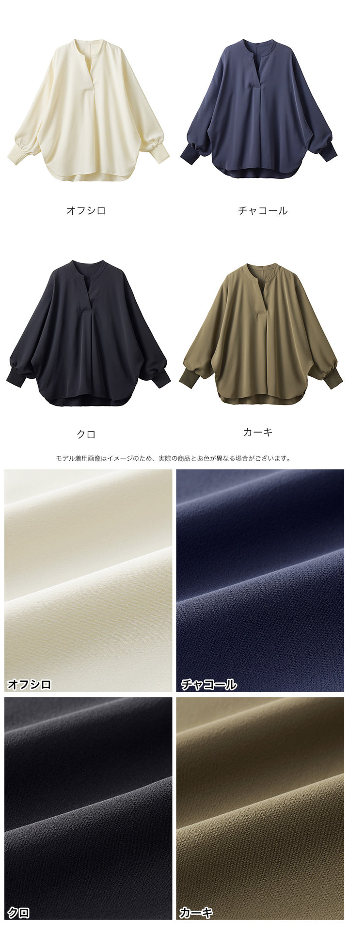 <span>【クーポンで3,999円！】</span>【シャツ/ブラウス】 『活躍”ゆる”ブラウス』袖リブスキッパーブラウス