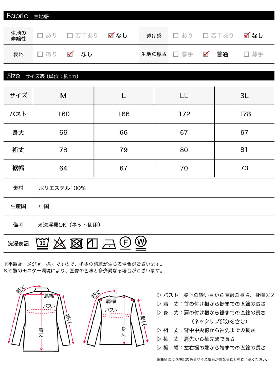 <span>【クーポンで3,999円！】</span>【シャツ/ブラウス】 『活躍”ゆる”ブラウス』袖リブスキッパーブラウス