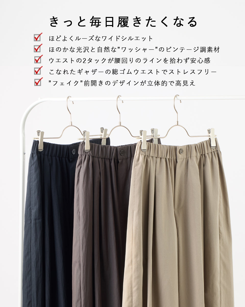 <span>【クーポンで2,999円！】</span>【ボトムス】『秋映えタックワイド』ヴィンテージ調素材ワイドパンツ