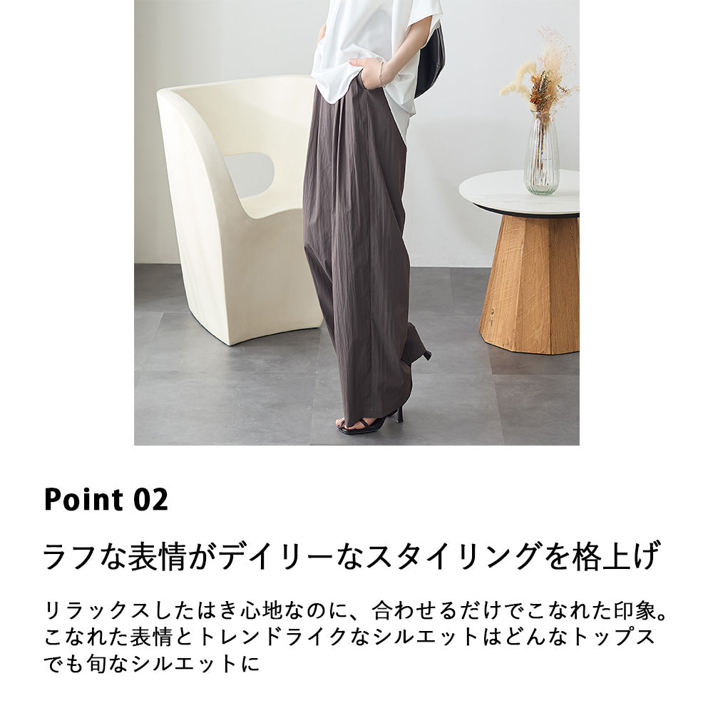 <span>【クーポンで2,999円！】</span>【ボトムス】『秋映えタックワイド』ヴィンテージ調素材ワイドパンツ