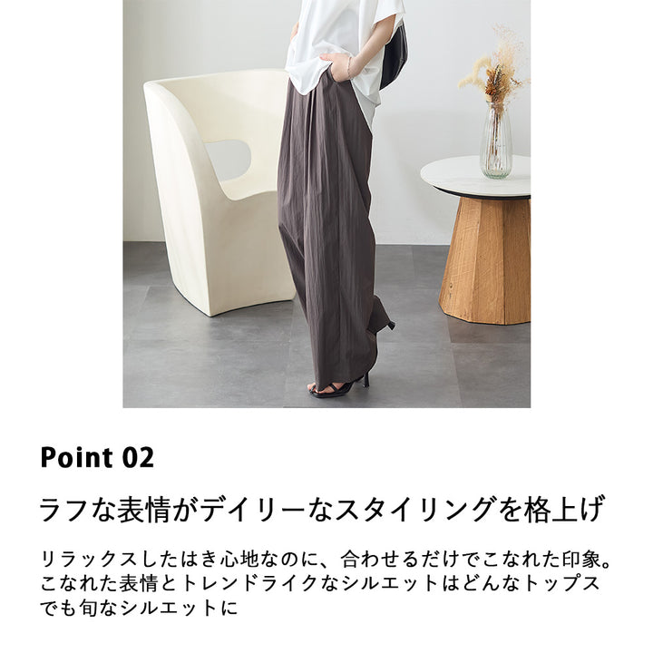 <span>【クーポンで2,999円！】</span>【ボトムス】『秋映えタックワイド』ヴィンテージ調素材ワイドパンツ