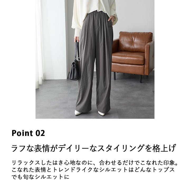 <span>【クーポンで2,999円！】</span>【ボトムス】『秋映えタックワイド』ヴィンテージ調素材ワイドパンツ