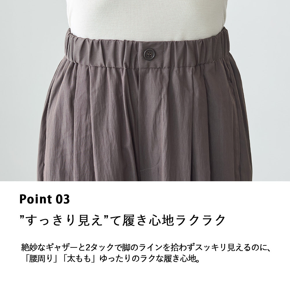 <span>【クーポンで2,999円！】</span>【ボトムス】『秋映えタックワイド』ヴィンテージ調素材ワイドパンツ