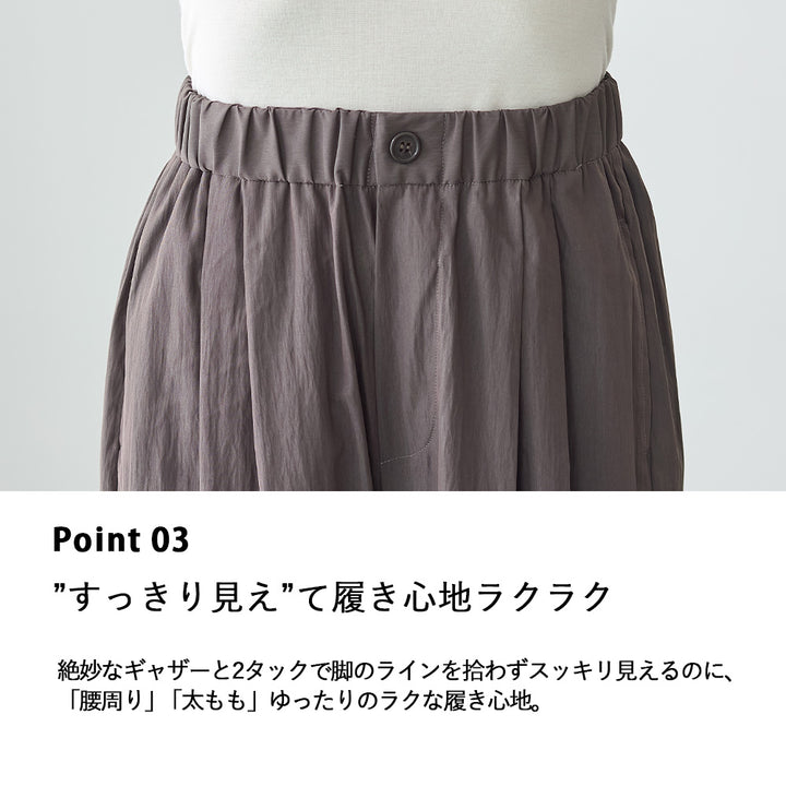 <span>【クーポンで2,999円！】</span>【ボトムス】『秋映えタックワイド』ヴィンテージ調素材ワイドパンツ