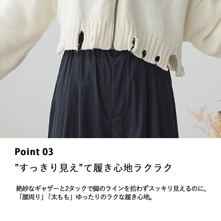 <span>【クーポンで2,999円！】</span>【ボトムス】『秋映えタックワイド』ヴィンテージ調素材ワイドパンツ