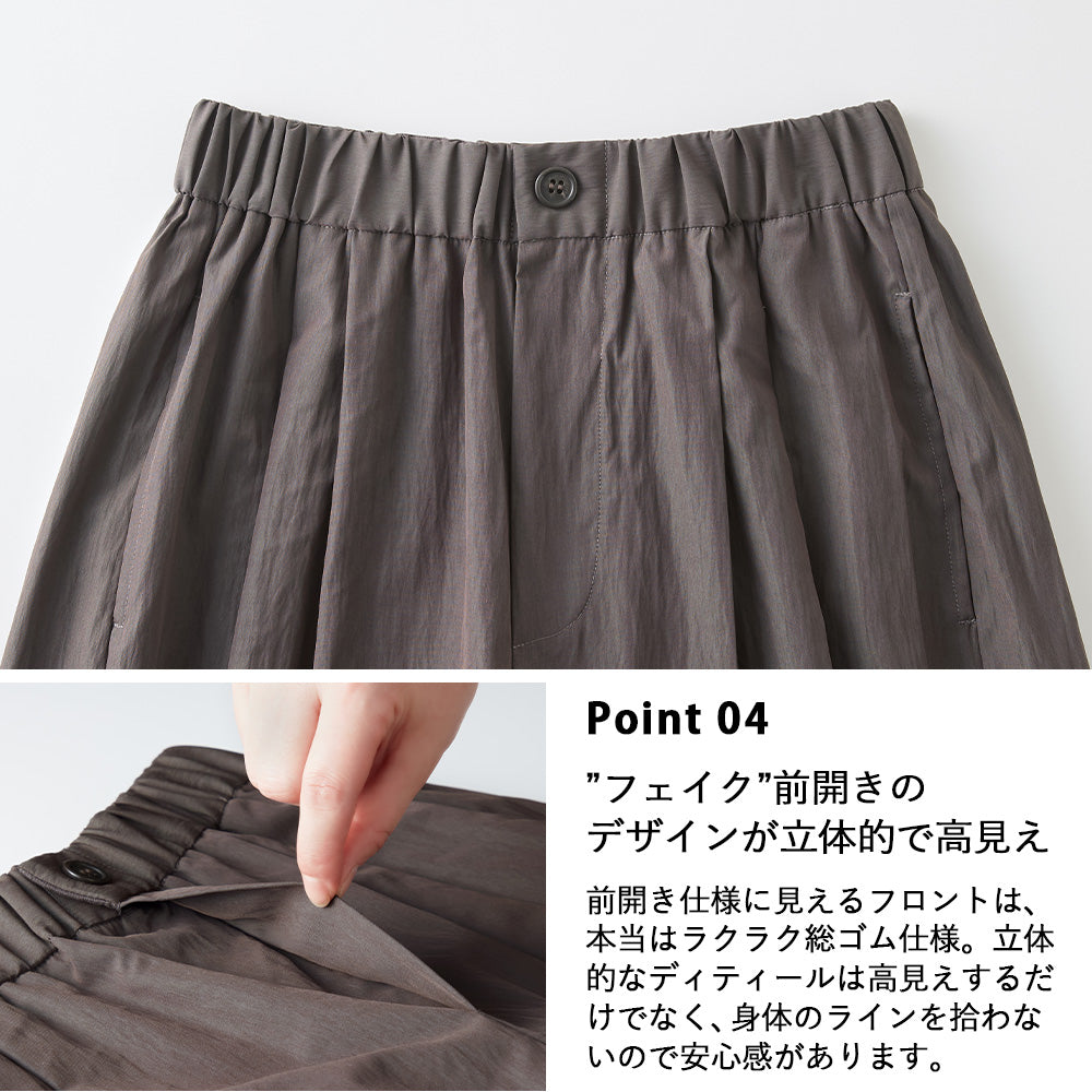 <span>【クーポンで2,999円！】</span>【ボトムス】『秋映えタックワイド』ヴィンテージ調素材ワイドパンツ