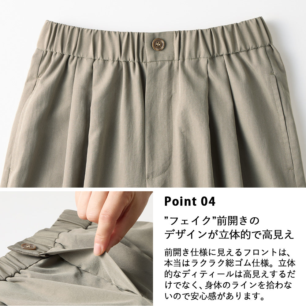 <span>【クーポンで2,999円！】</span>【ボトムス】『秋映えタックワイド』ヴィンテージ調素材ワイドパンツ