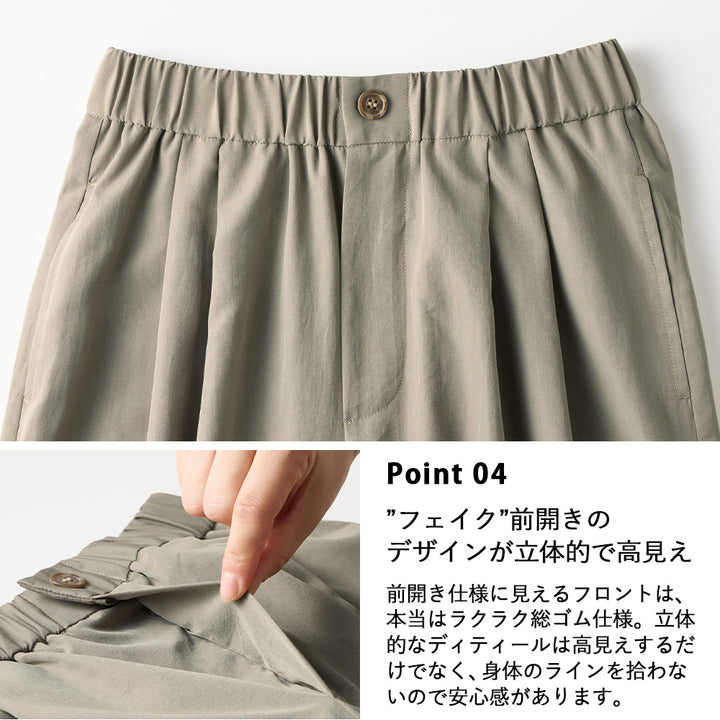 <span>【クーポンで2,999円！】</span>【ボトムス】『秋映えタックワイド』ヴィンテージ調素材ワイドパンツ