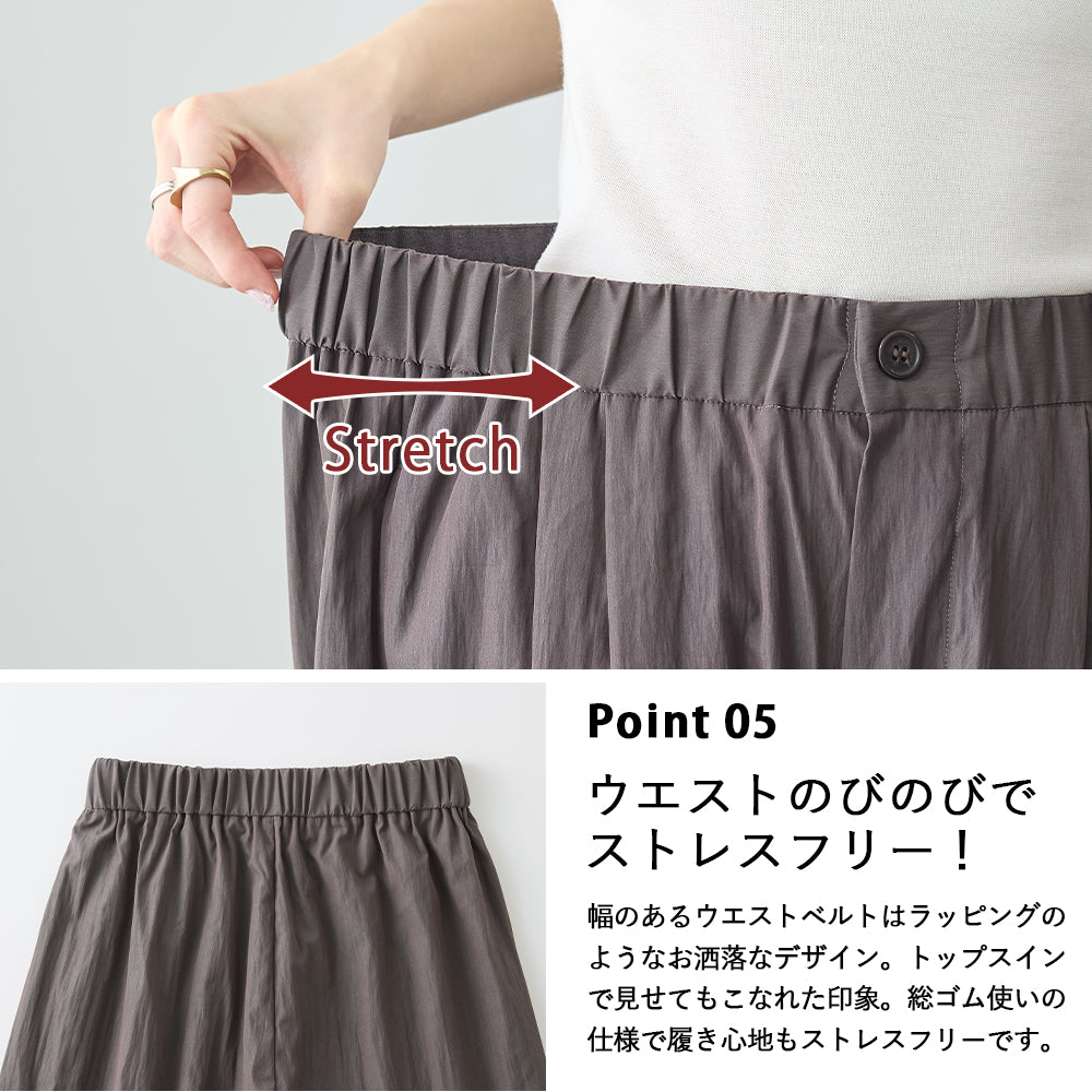 <span>【クーポンで2,999円！】</span>【ボトムス】『秋映えタックワイド』ヴィンテージ調素材ワイドパンツ