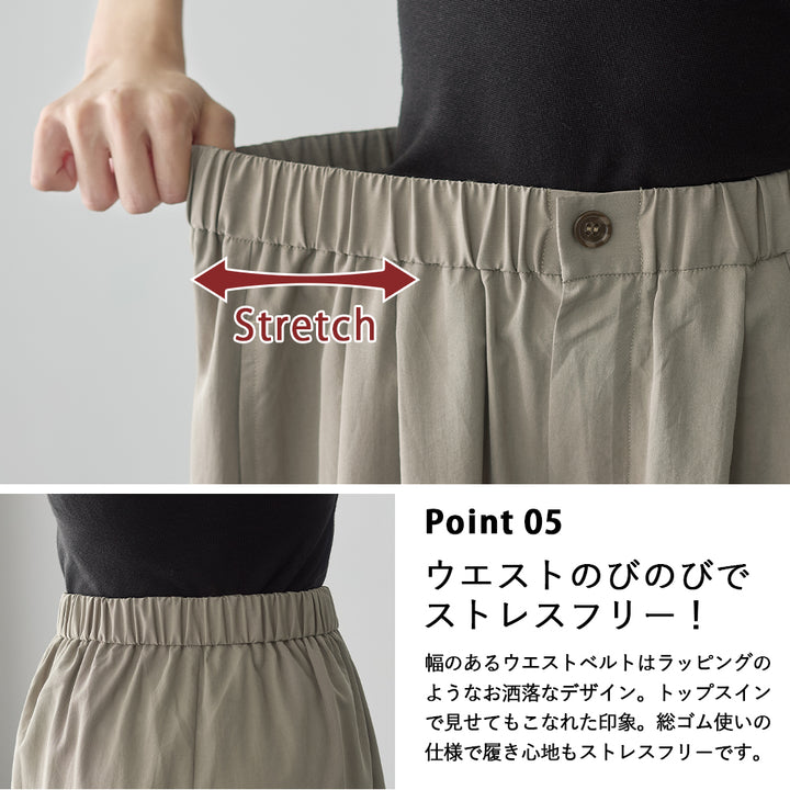 <span>【クーポンで2,999円！】</span>【ボトムス】『秋映えタックワイド』ヴィンテージ調素材ワイドパンツ