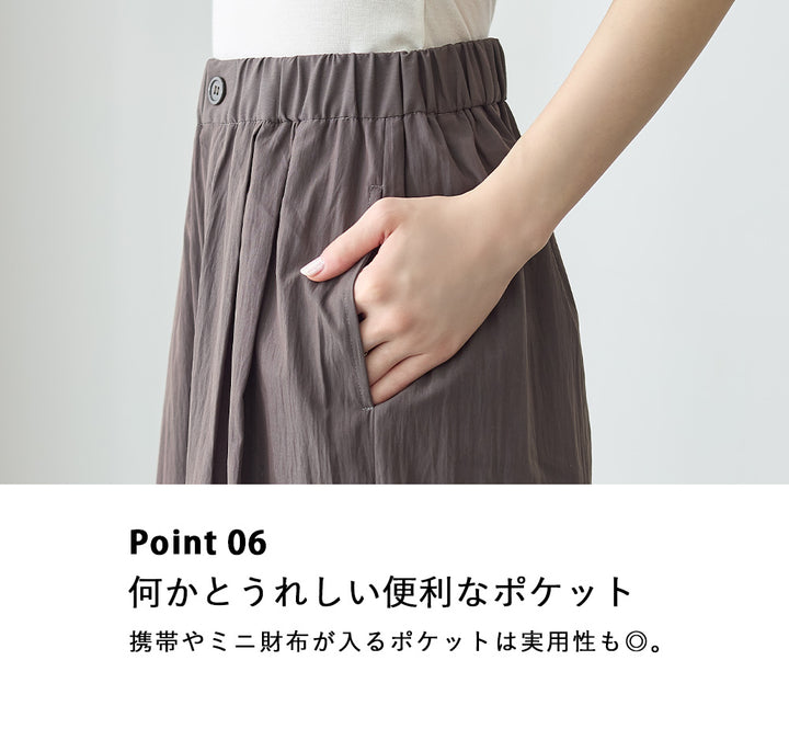 <span>【クーポンで2,999円！】</span>【ボトムス】『秋映えタックワイド』ヴィンテージ調素材ワイドパンツ