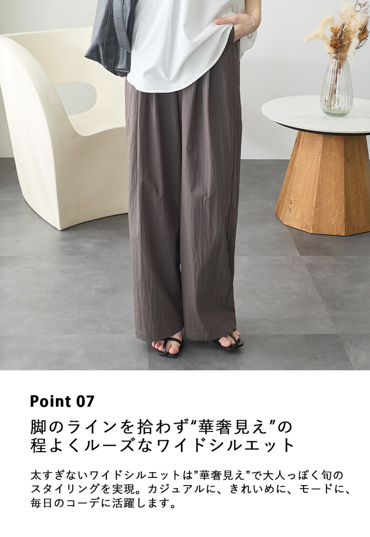 <span>【クーポンで2,999円！】</span>【ボトムス】『秋映えタックワイド』ヴィンテージ調素材ワイドパンツ