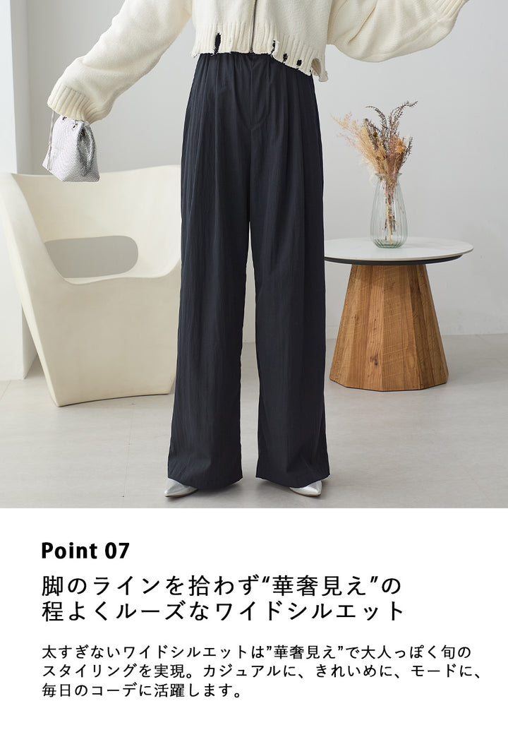 <span>【クーポンで2,999円！】</span>【ボトムス】『秋映えタックワイド』ヴィンテージ調素材ワイドパンツ