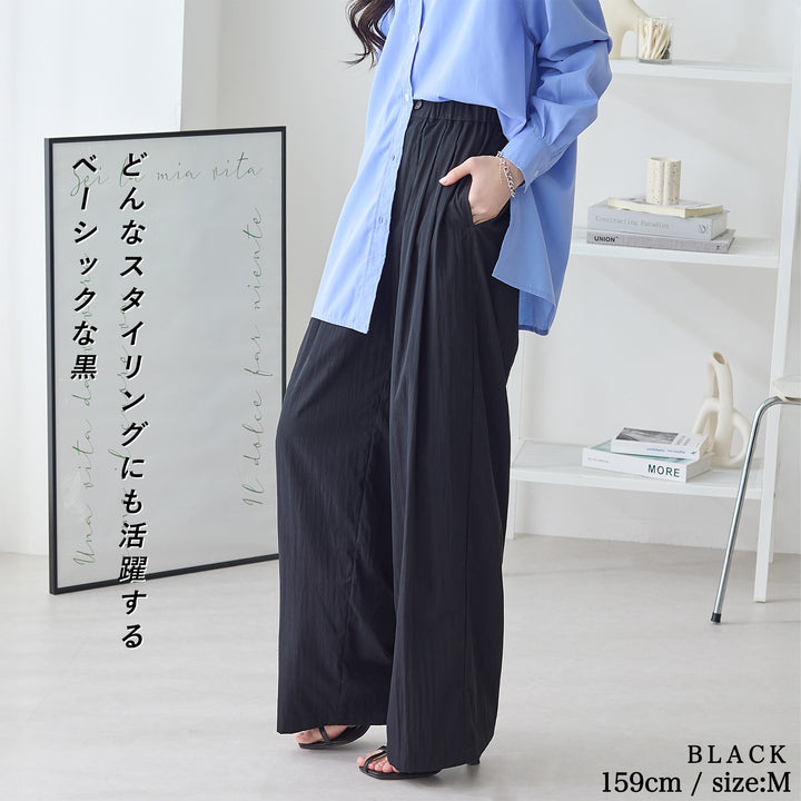 <span>【クーポンで2,999円！】</span>【ボトムス】『秋映えタックワイド』ヴィンテージ調素材ワイドパンツ