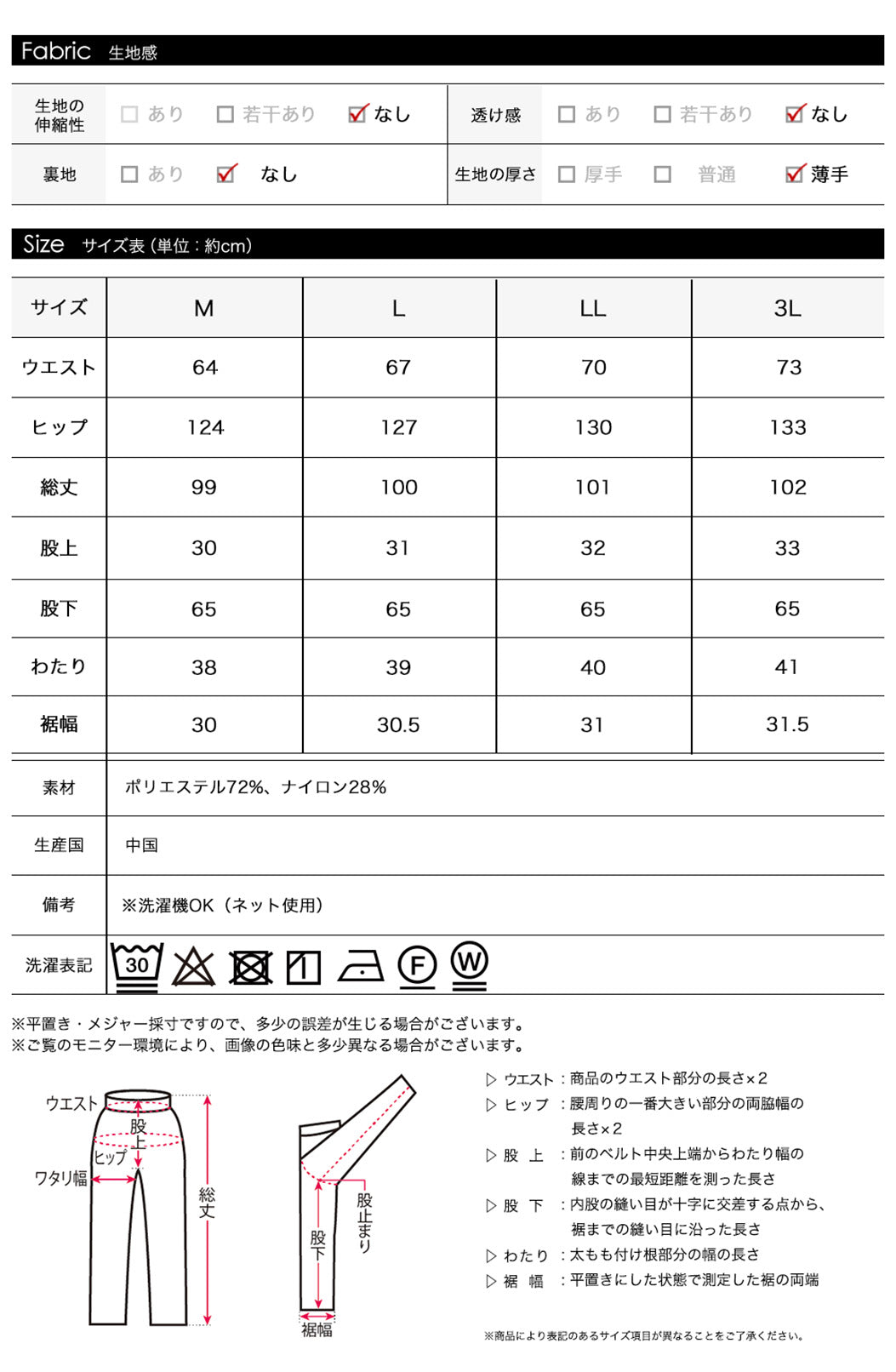 <span>【クーポンで2,999円！】</span>【ボトムス】『秋映えタックワイド』ヴィンテージ調素材ワイドパンツ