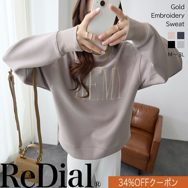 <span>【クーポンで34%OFF！】</span>【スウェット】『きれい見えスウェット』リッチエアジャージー金糸刺繍ロゴスウェット