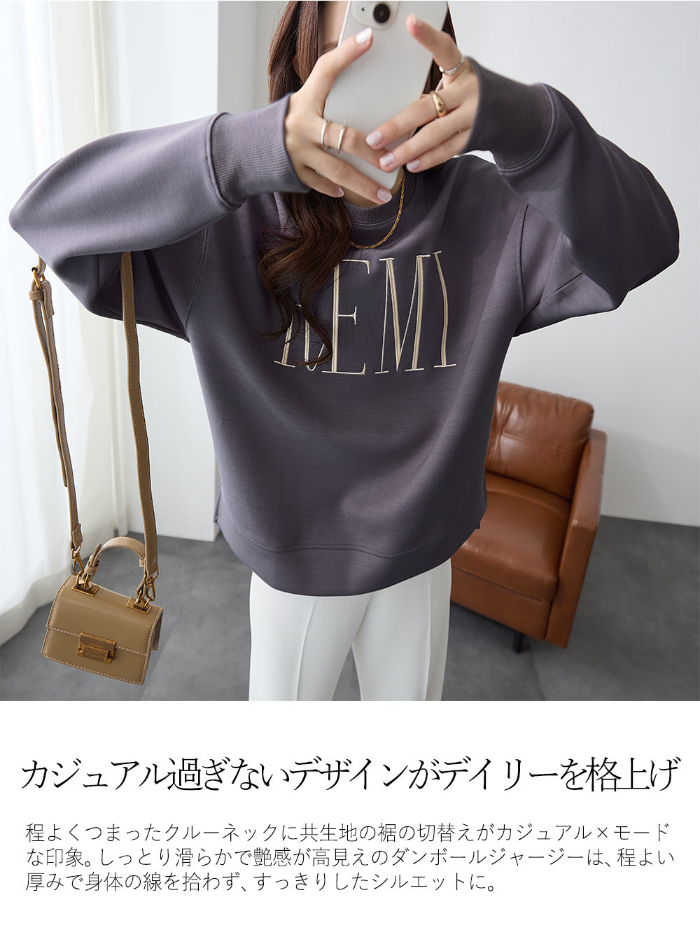 <span>【クーポンで3499円！】</span>【スウェット】『きれい見えスウェット』リッチエアジャージー金糸刺繍ロゴスウェット