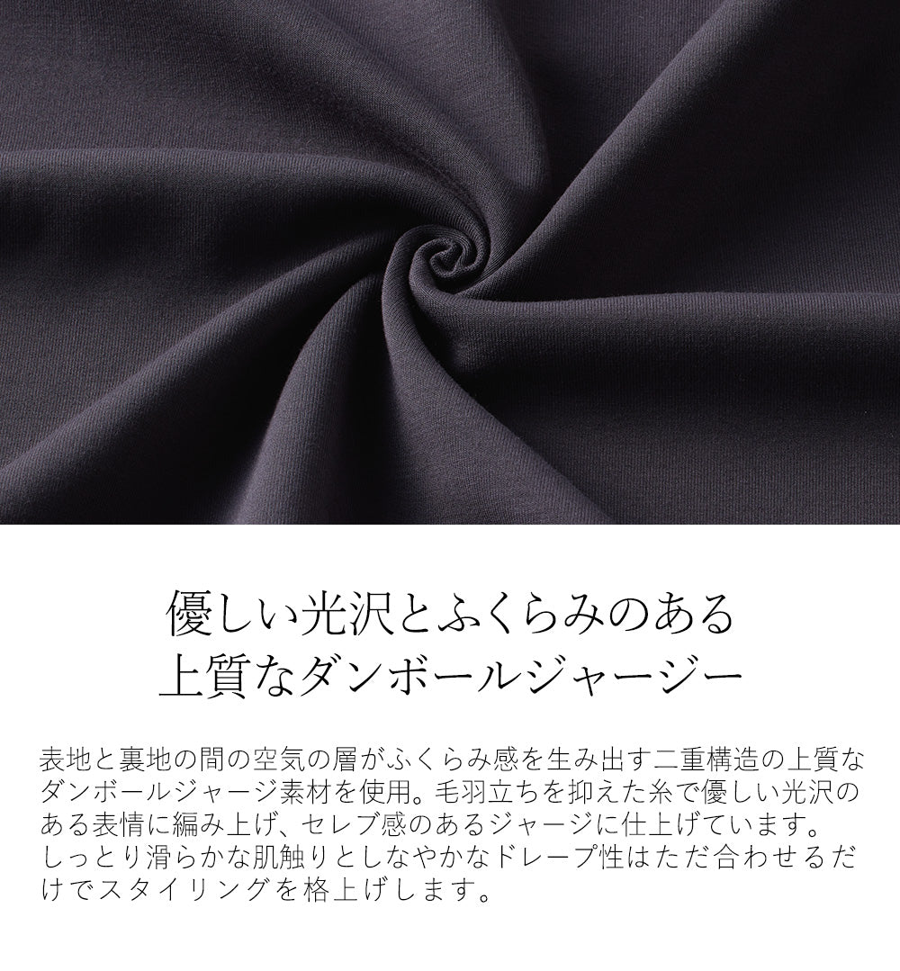 <span>【クーポンで3499円！】</span>【スウェット】『きれい見えスウェット』リッチエアジャージー金糸刺繍ロゴスウェット
