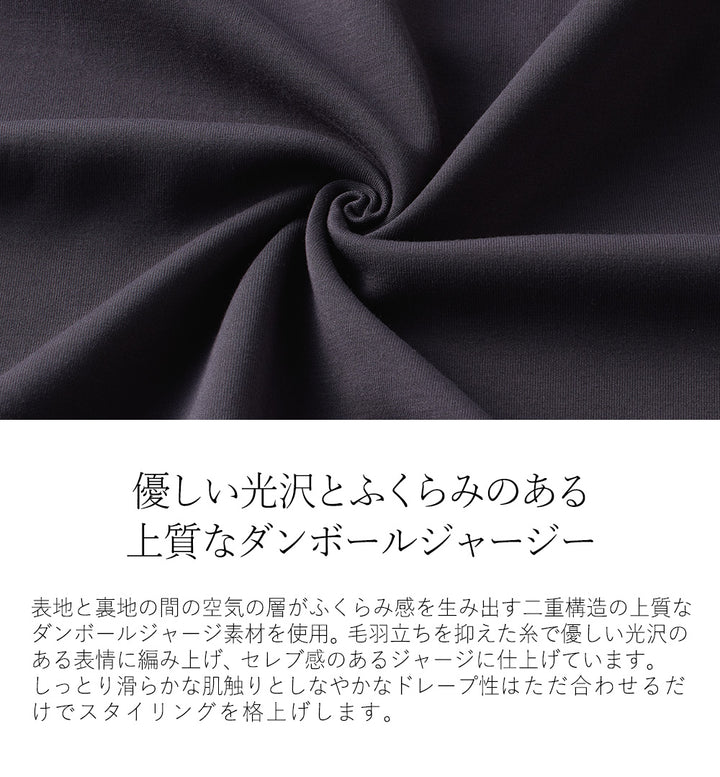 <span>【クーポンで3499円！】</span>【スウェット】『きれい見えスウェット』リッチエアジャージー金糸刺繍ロゴスウェット