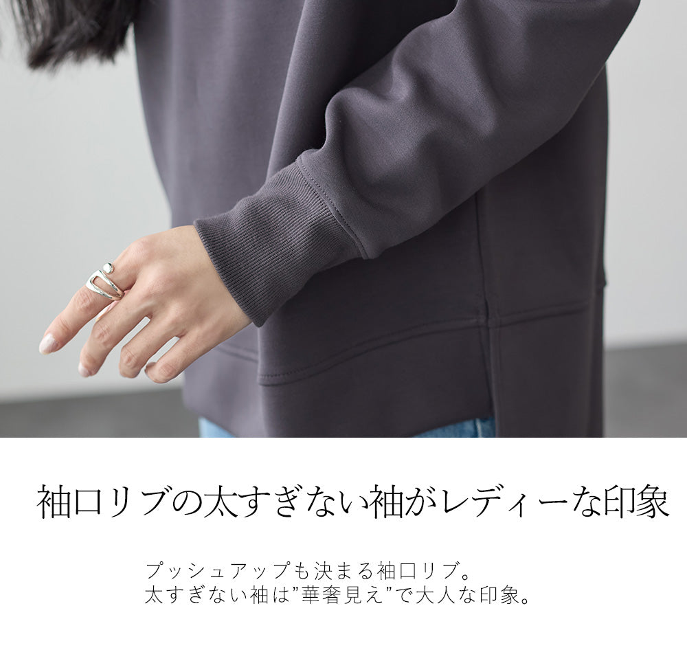 <span>【クーポンで3,499円！】</span>【スウェット】『きれい見えスウェット』リッチエアジャージー金糸刺繍ロゴスウェット