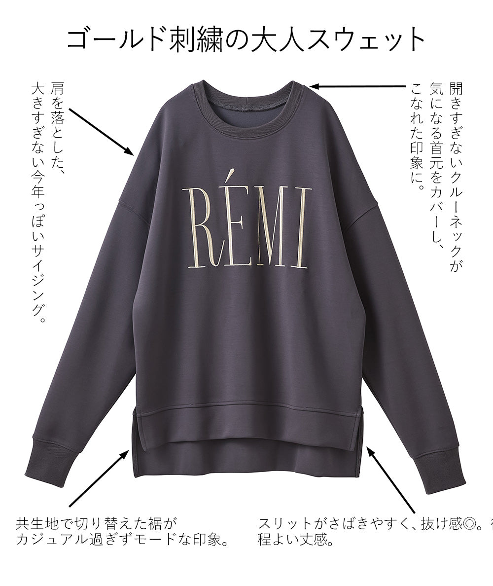 <span>【クーポンで3499円！】</span>【スウェット】『きれい見えスウェット』リッチエアジャージー金糸刺繍ロゴスウェット