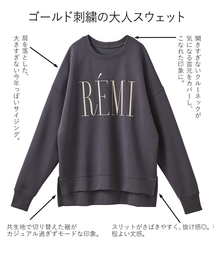 <span>【クーポンで3499円！】</span>【スウェット】『きれい見えスウェット』リッチエアジャージー金糸刺繍ロゴスウェット
