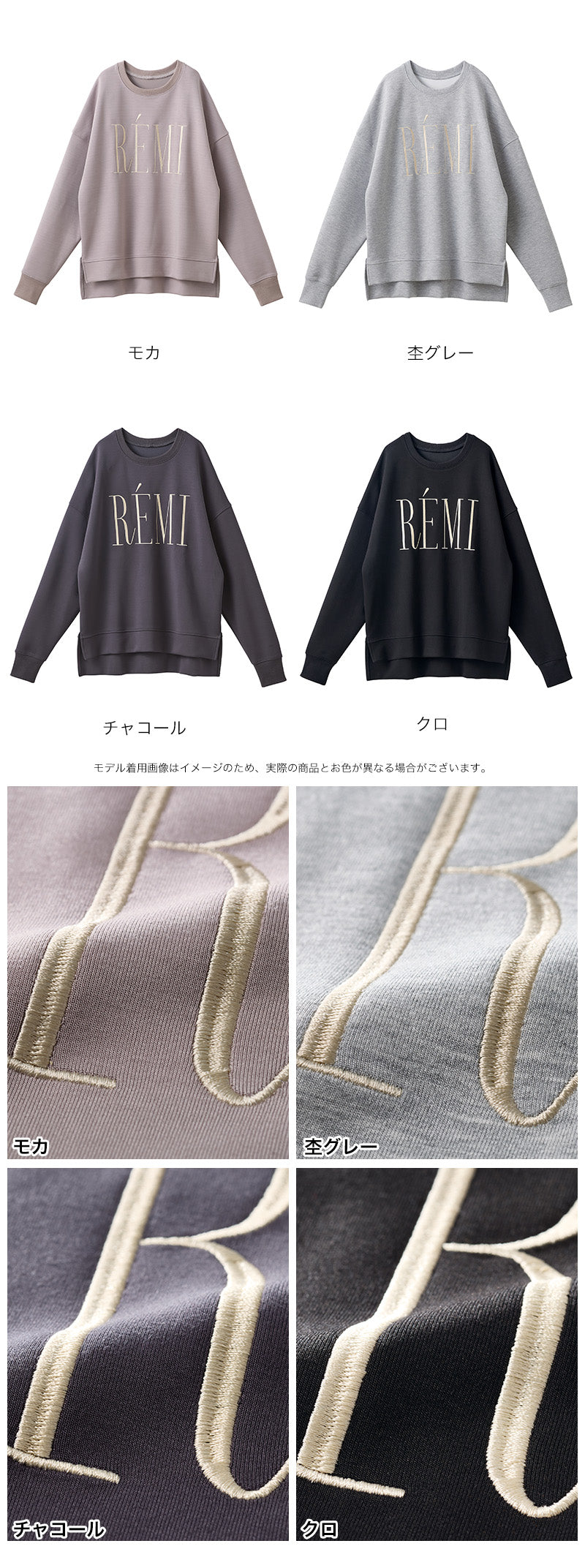 <span>【クーポンで3499円！】</span>【スウェット】『きれい見えスウェット』リッチエアジャージー金糸刺繍ロゴスウェット