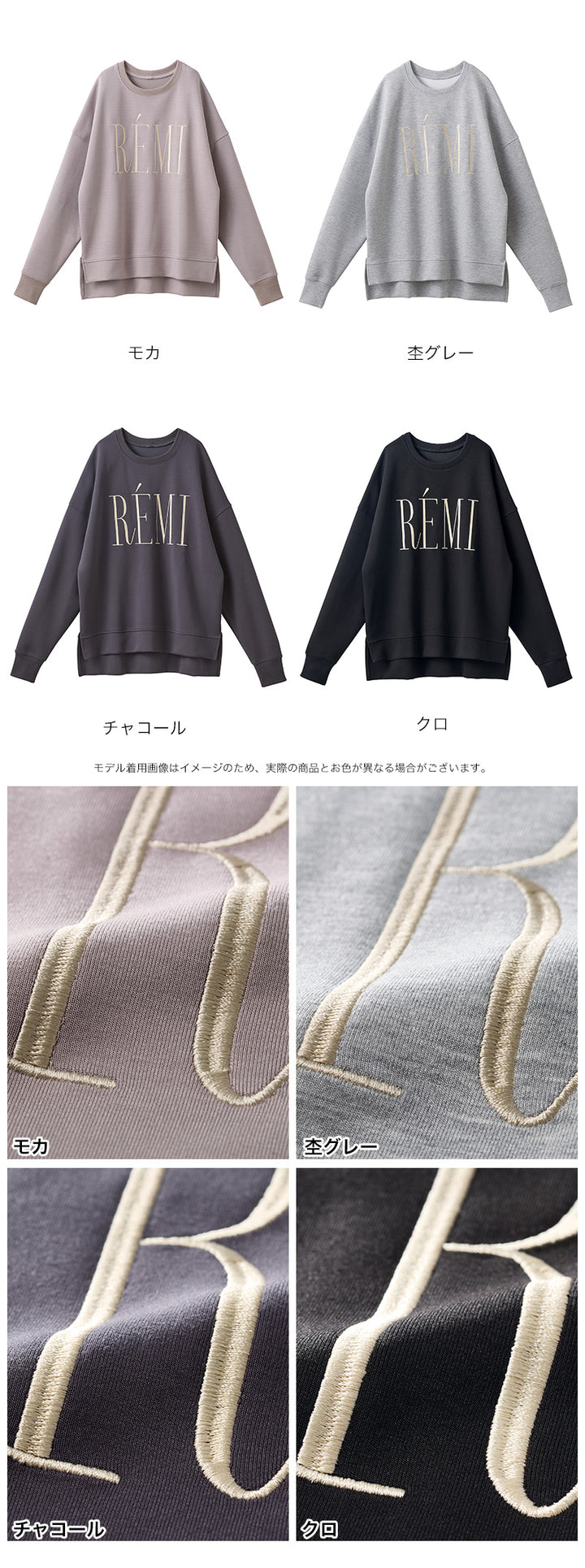 <span>【クーポンで3499円！】</span>【スウェット】『きれい見えスウェット』リッチエアジャージー金糸刺繍ロゴスウェット