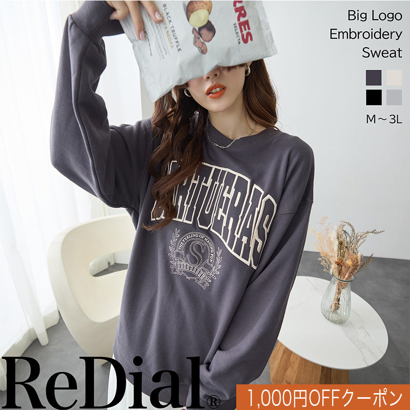 ビッグロゴ刺繍スウェット | トップス レディース トレンド