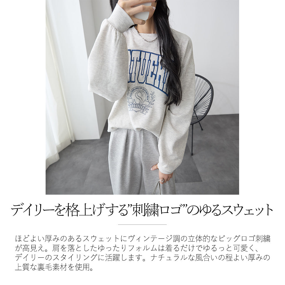 <span>【クーポンで2,999円！】</span>【スウェット】『着映えるロゴ刺繍』ビッグロゴ刺繍スウェット