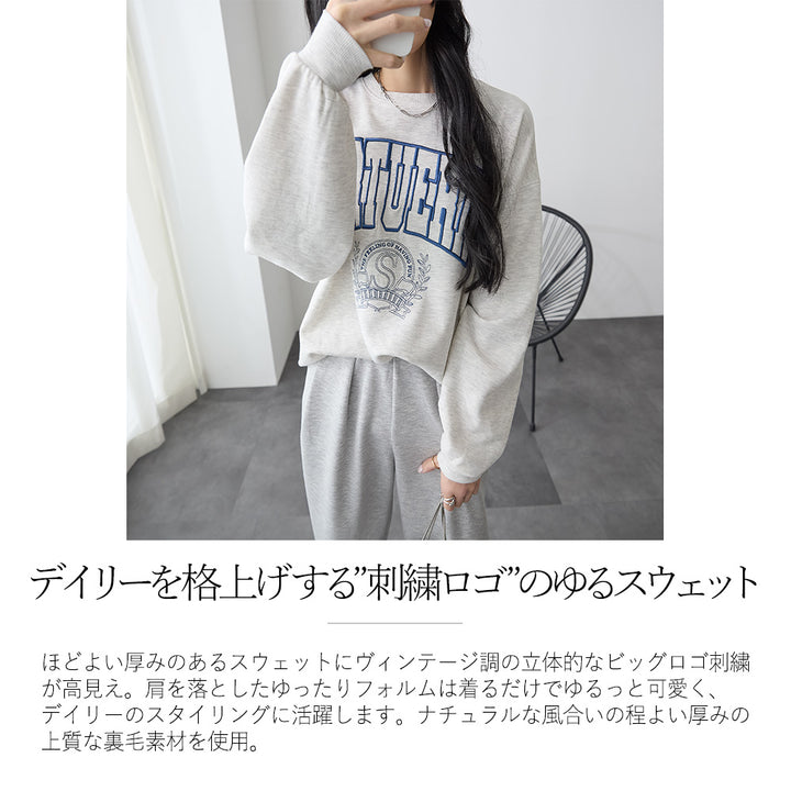 <span>【クーポンで2,999円！】</span>【スウェット】『着映えるロゴ刺繍』ビッグロゴ刺繍スウェット