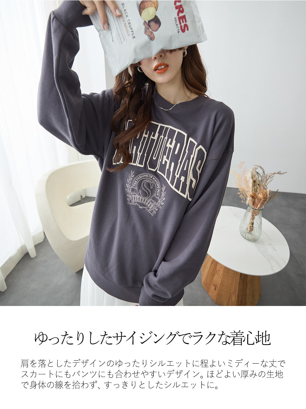 <span>【クーポンで2,999円！】</span>【スウェット】『着映えるロゴ刺繍』ビッグロゴ刺繍スウェット
